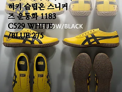 오니츠카타이거 츠나히키 슬립온 스니커 관련 이미지