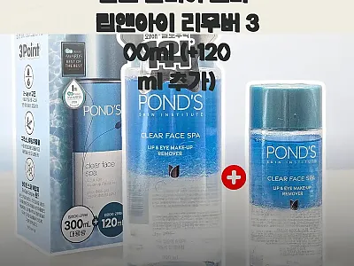 폰즈 클리어 스파 립앤아이 리무버 3 관련 이미지
